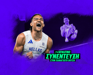 Ο Εμμανουήλ Καραλής στο Athletiko: «Είμαι σε Rocky mode – Game on για τον τίτλο του κορυφαίου» Ο Εμμανουήλ Καραλής στο Athletiko: «Είμαι σε Rocky mode – Game on για τον τίτλο του κορυφαίου»
