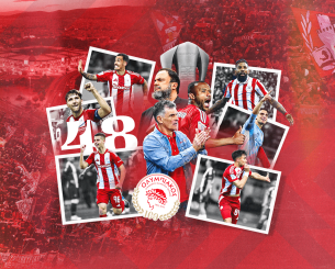 48 και δεν είναι αρκετά! 48 και δεν είναι αρκετά!