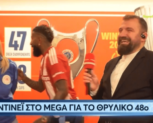 Απολαυστικός Ροντινέι στα ελληνικά: «Εγώ κουρασμένο φίλε» (video) Απολαυστικός Ροντινέι στα ελληνικά: «Εγώ κουρασμένο φίλε» (video)