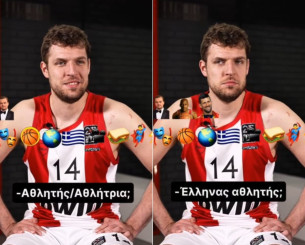 Οχτώ κατηγορίες, μόνο ένας GOAT: Το Athletiko ρώτησε, ο Βεζένκοφ απάντησε (video) Οχτώ κατηγορίες, μόνο ένας GOAT: Το Athletiko ρώτησε, ο Βεζένκοφ απάντησε (video)