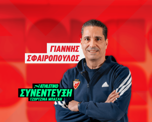 Σφαιρόπουλος στο Athletiko για τον Πετρούσεφ: «Ο Ολυμπιακός θα αποφασίσει» Σφαιρόπουλος στο Athletiko για τον Πετρούσεφ: «Ο Ολυμπιακός θα αποφασίσει»