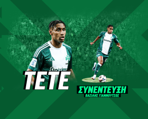Τετέ στο Athletiko: «Να... χτυπήσουμε και να φύγουμε και στα δύο επόμενα ματς» Τετέ στο Athletiko: «Να... χτυπήσουμε και να φύγουμε και στα δύο επόμενα ματς»