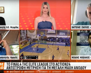 Elite League: Οι προπονητές των τεσσάρων ομάδων του Final 4 στο «Πάμε Γήπεδο»