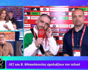 Όλες οι ατάκες του ΛΕΞ στον σχολιασμό του τελικού του Copa Del Rey (video) Όλες οι ατάκες του ΛΕΞ στον σχολιασμό του τελικού του Copa Del Rey (video)