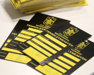 Υποψήφιος για τον Ερασιτέχνη Άρη ο Γιάννης Βαρβούτας