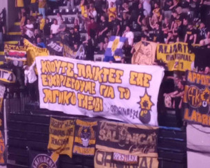 Το «ευχαριστώ» του κόσμου της ΑΕΚ στον Ντράγκαν Σάκοτα και την ομάδα του