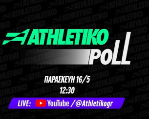 Η μεγαλύτερη αθλητική δημοσκόπηση των τελευταίων ετών έρχεται την Παρασκευή στο Athletiko