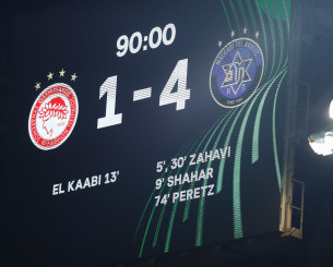 Πώς από το 1-4 με την Μακάμπι ο Ολυμπιακός έφτασε σε ένα... άτυπο τρεμπλ Πώς από το 1-4 με την Μακάμπι ο Ολυμπιακός έφτασε σε ένα... άτυπο τρεμπλ