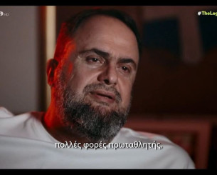 Ο Μαρινάκης στο ντοκιμαντέρ του Mega για το ευρωπαϊκό του όνειρο (video) Ο Μαρινάκης στο ντοκιμαντέρ του Mega για το ευρωπαϊκό του όνειρο (video)