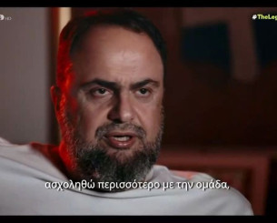 Ο Βαγγέλης Μαρινάκης και το όραμά του για τις ακαδημίες του Ολυμπιακού (video) Ο Βαγγέλης Μαρινάκης και το όραμά του για τις ακαδημίες του Ολυμπιακού (video)