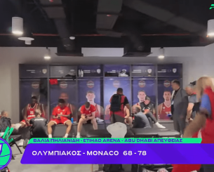 Συγκλονιστική εικόνα από τα αποδυτήρια του Ολυμπιακού (video) Συγκλονιστική εικόνα από τα αποδυτήρια του Ολυμπιακού (video)