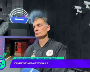 Μπαρτζώκας: «Έχω δώσει τον ίδιο μου τον εαυτό στον Ολυμπιακό» (video) Μπαρτζώκας: «Έχω δώσει τον ίδιο μου τον εαυτό στον Ολυμπιακό» (video)