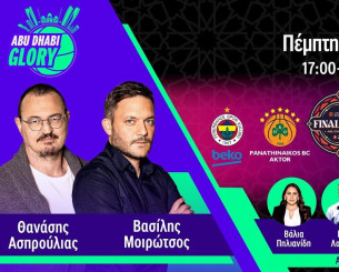 Web TV από το Athletiko: Abu Dhabi Glory με τον Θανάση Ασπρούλια και τον Βασίλη Μοιρώτσο Web TV από το Athletiko: Abu Dhabi Glory με τον Θανάση Ασπρούλια και τον Βασίλη Μοιρώτσο
