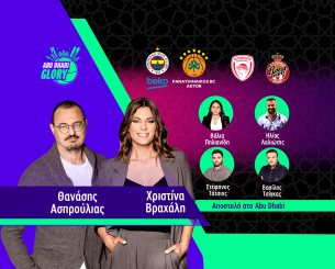Live TV από το Άμπου Ντάμπι: Το pre game του Παναθηναϊκός - Φενέρμπαχτσε στο Athletiko Live TV από το Άμπου Ντάμπι: Το pre game του Παναθηναϊκός - Φενέρμπαχτσε στο Athletiko