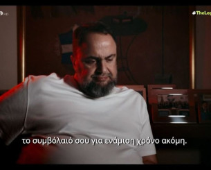 «Θέλω να ανανεώσω το συμβόλαιο σου για ενάμιση χρόνο ακόμη»: Η τυφλή εμπιστοσύνη Μαρινάκη σε Μεντιλίμπαρ (video) «Θέλω να ανανεώσω το συμβόλαιο σου για ενάμιση χρόνο ακόμη»: Η τυφλή εμπιστοσύνη Μαρινάκη σε Μεντιλίμπαρ (video)