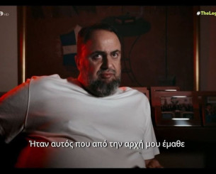 Μαρινάκης: «Ο πατέρας μου δεν με πίεσε ποτέ να τον ακολουθήσω στο ποδόσφαιρο» (video) Μαρινάκης: «Ο πατέρας μου δεν με πίεσε ποτέ να τον ακολουθήσω στο ποδόσφαιρο» (video)