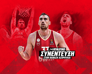 Η αποκάλυψη του Νίκολα Μιλουτίνοφ στο Athletiko (video)