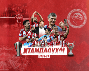 Στα 100 του ο Ολυμπιακός τα σάρωσε όλα!