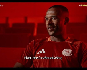 «Οι οπαδοί του Ολυμπιακού θέλουν μόνο νίκες» - Το ερυθρόλευκο DNA μέσα από τα μάτια των πρωταγωνιστών (video) «Οι οπαδοί του Ολυμπιακού θέλουν μόνο νίκες» - Το ερυθρόλευκο DNA μέσα από τα μάτια των πρωταγωνιστών (video)