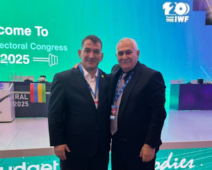 Επανεκλογή Δήμα στο Εκτελεστικό Συμβούλιο της Παγκόσμιας Ομοσπονδίας άρσης βαρών Επανεκλογή Δήμα στο Εκτελεστικό Συμβούλιο της Παγκόσμιας Ομοσπονδίας άρσης βαρών