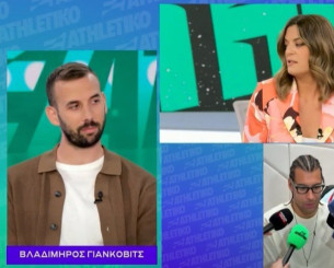 Γιάνκοβιτς: «Πιστεύω ότι θα κατακτήσει την Euroleague η Μονακό» (video) Γιάνκοβιτς: «Πιστεύω ότι θα κατακτήσει την Euroleague η Μονακό» (video)