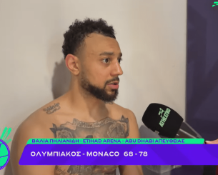 Ουίλιαμς-Γκος στο Athletiko: «Η Euroleague ήταν ο μεγάλος στόχος μας» (video) Ουίλιαμς-Γκος στο Athletiko: «Η Euroleague ήταν ο μεγάλος στόχος μας» (video)