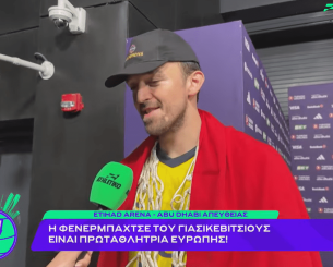 Ο Σερτάκ Σανλί στο Athletiko: «Έχουμε μεγάλα... καρύδια και πήραμε τον τίτλο» Ο Σερτάκ Σανλί στο Athletiko: «Έχουμε μεγάλα... καρύδια και πήραμε τον τίτλο»