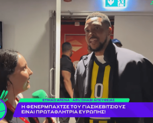 Ο Σι Τζέι ΜκΚόλουμ στο Athletiko: «Θα σκεφτώ να παίξω στην Euroleague όταν...» (video) Ο Σι Τζέι ΜκΚόλουμ στο Athletiko: «Θα σκεφτώ να παίξω στην Euroleague όταν...» (video)