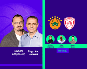 Athletiko Web TV: Ώρα μηδέν για τους τελικούς ανάμεσα σε Παναθηναϊκό και Ολυμπιακό Athletiko Web TV: Ώρα μηδέν για τους τελικούς ανάμεσα σε Παναθηναϊκό και Ολυμπιακό