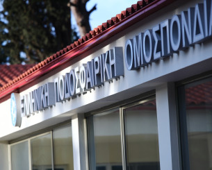 Αύριο στις 17:30 η συνάντηση της UEFA με τους παράγοντες - Η ατζέντα Αύριο στις 17:30 η συνάντηση της UEFA με τους παράγοντες - Η ατζέντα
