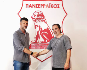Επίσημο του Μπάτσι στον Πανσερραϊκό Επίσημο του Μπάτσι στον Πανσερραϊκό