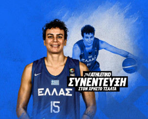 H Άρτεμις Σπανού στο Athletiko: «Ανατριχιάζω όταν ακούω τον Εθνικό Ύμνο, θα παίξουμε και για τον κόσμο»