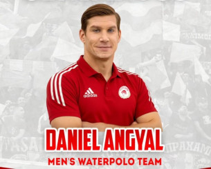 Ενισχύει με Άνγκιαλ ο Ολυμπιακός στο πόλο