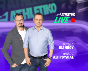Athletiko WebTV: Η επόμενη μέρα των αιωνίων και το μεταγραφικό παζάρι Athletiko WebTV: Η επόμενη μέρα των αιωνίων και το μεταγραφικό παζάρι