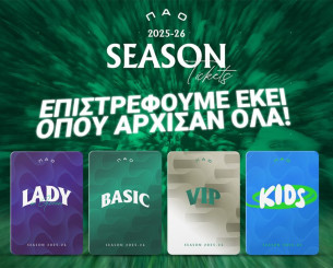 Από την Τετάρτη διαθέσιμα προς όλους τα εισιτήρια διαρκείας του Παναθηναϊκού