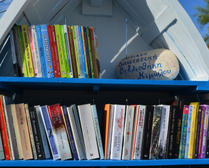 Τα βιβλία που ΠΡΕΠΕΙ να διαβάσεις το φετινό καλοκαίρι!