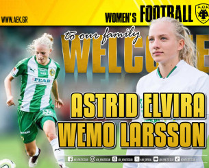 Η Λάρσον στο ποδόσφαιρο της ΑΕΚ