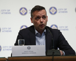 Δούκας: «Ξεκινούν άμεσα οι εργασίες στις εγκαταστάσεις του Ερασιτέχνη Παναθηναϊκού στον Βοτανικό» Δούκας: «Ξεκινούν άμεσα οι εργασίες στις εγκαταστάσεις του Ερασιτέχνη Παναθηναϊκού στον Βοτανικό»