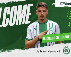 Ανακοινώθηκε από την Ομόνοια ο Χατζηγιοβάνης