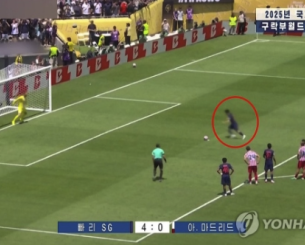 Γιατί στη Βόρεια Κορέα... έκρυψαν παίκτη της Παρί κατά την διάρκεια αγώνα της στο Μουντιάλ Συλλόγων