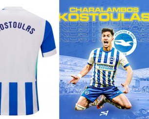 Αυτή είναι η νέα φανέλα της Μπράιτον που θα φοράνε Κωστούλας και Τζίμας (video)