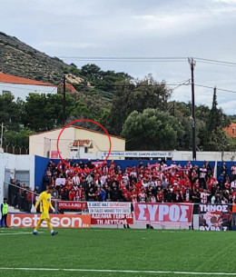 Τι απέγινε στο δεύτερο ημίχρονο ο φαντάρος που έβλεπε το Ελλάς Σύρου - Ολυμπιακός