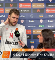 Βεζένκοφ στο EuroLeague by night: «Έχουμε απαιτήσεις από τους εαυτούς μας» (video)