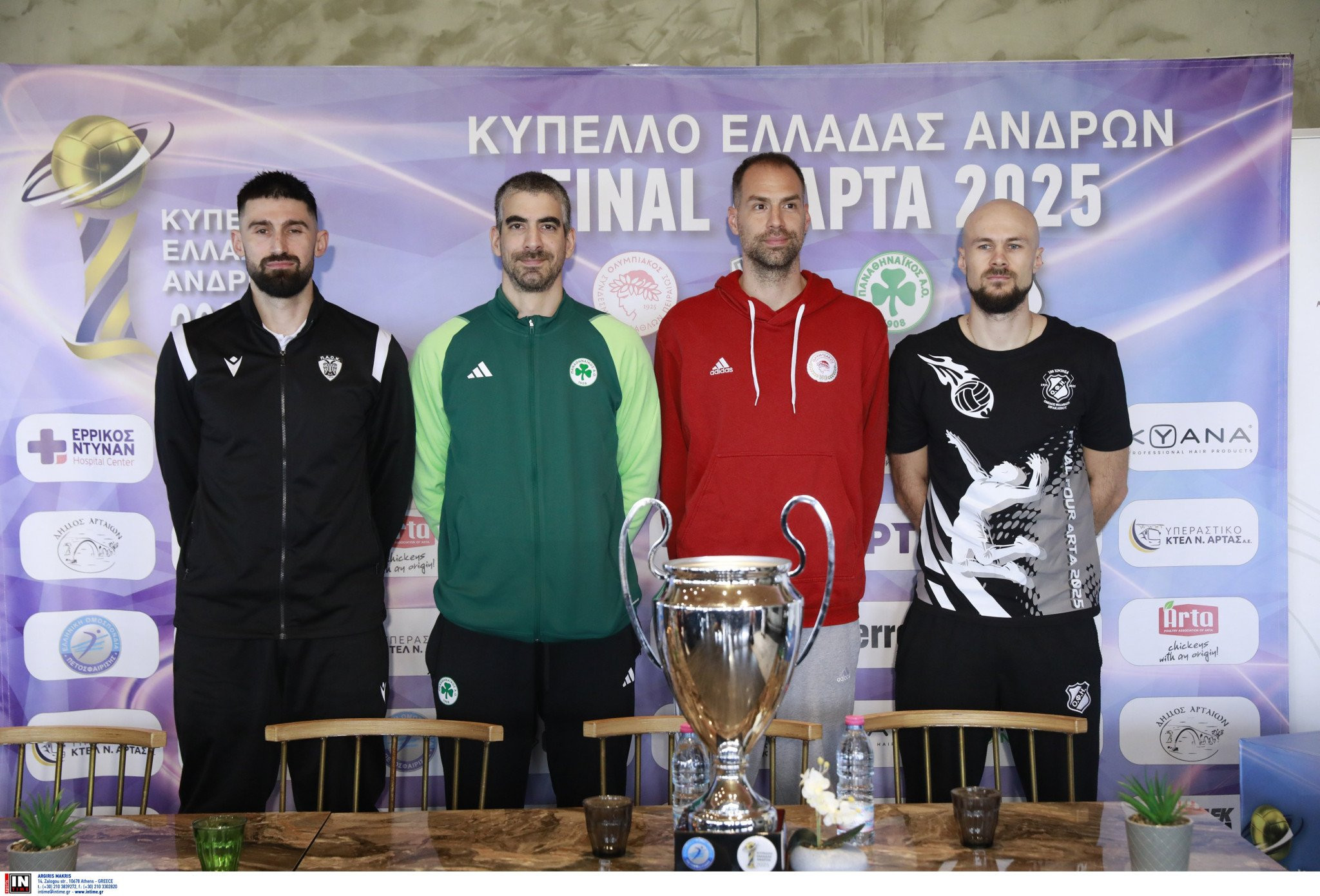 Στην Άρτα για το final-4 βρέθηκαν Ολυμπιακός, Παναθηναϊκός, ΟΦΗ και ΠΑΟΚ