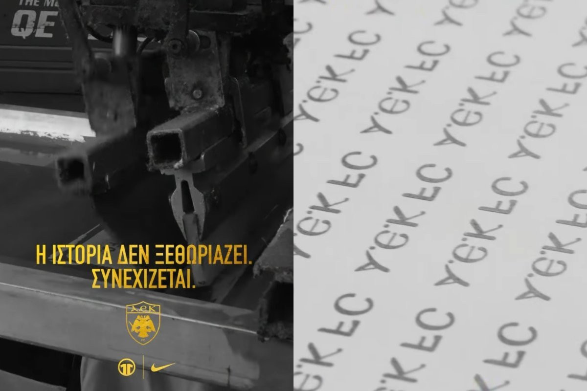 «Τα χρώματα μένουν, το πάθος μεγαλώνει» - Το νέο εντυπωσιακό teaser της ΑΕΚ για τη νέα φανέλα