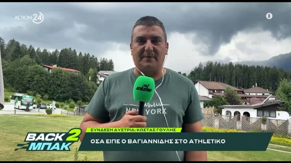 «BACK2ΜΠΑΚ»: Ο Τετέ στο «10» και όσα δοκιμάζει ο Βιτόρια στον Παναθηναϊκό ενόψει Ρέιντζερς (video)