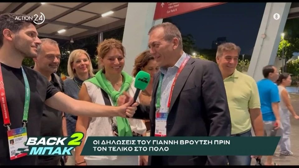 «BACK2ΜΠΑΚ»: Ο Γιάννης Βρούτσης μιλάει για την εθνική πόλο γυναικών πριν τον μεγάλο τελικό με την Ουγγαρία
