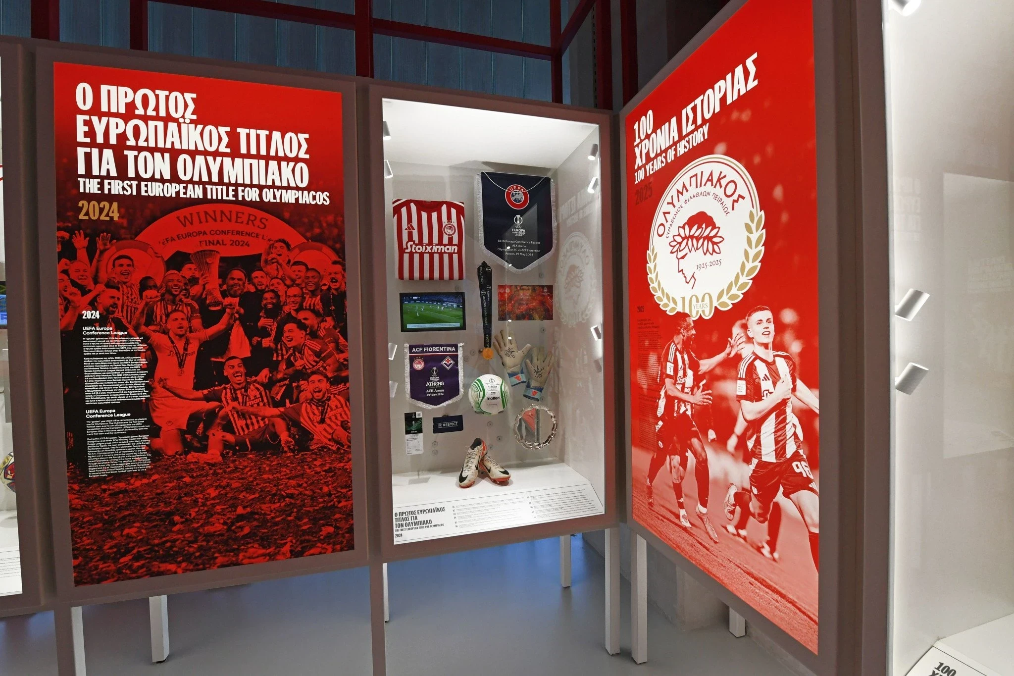 Το νέο Μουσείο του Ολυμπιακού συνδυάζει την ένδοξη ιστορία της ομάδας με την ψυχαγωγία των επισκεπτών