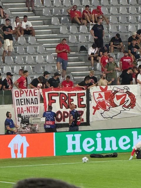 Οι οπαδοί του Ερυθρού Αστέρα έχουν κάνει... Βελιγράδι τo «Άλφαμεγα» Οι οπαδοί του Ερυθρού Αστέρα έχουν κάνει... Βελιγράδι τo «Άλφαμεγα»