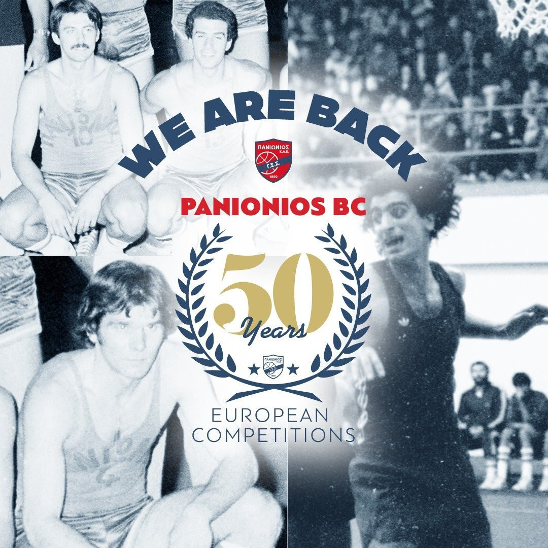 ΚΑΕ Πανιώνιος: «Μία ευρωπαϊκή ιστορία 50 ετών»